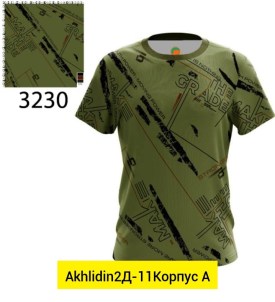 Футболка