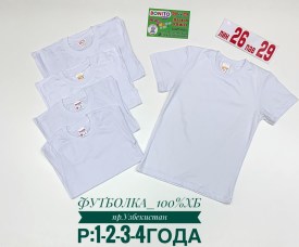 Футболка