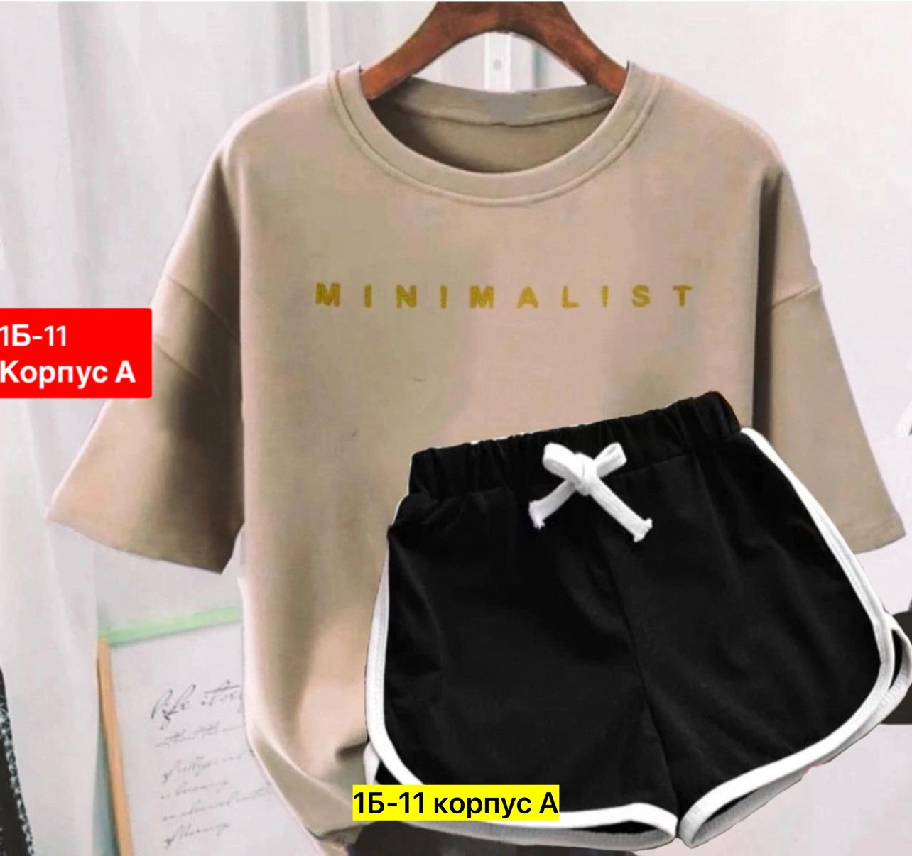 комплект с футболками,костюм комплекты,женские костюмы, ,костюм шорты и футболка найк женская