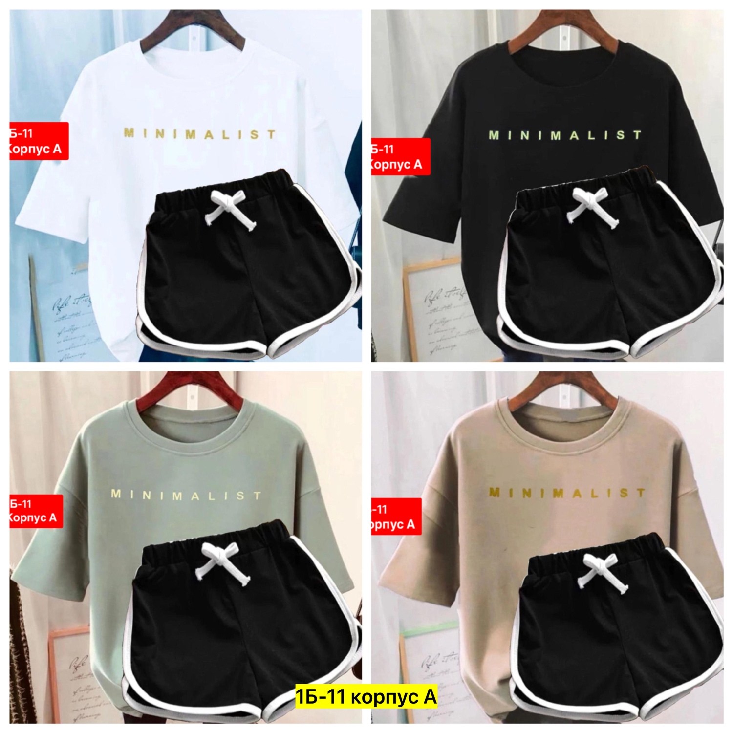 комплект с футболками,костюм комплекты,женские костюмы, ,костюм шорты и футболка найк женская