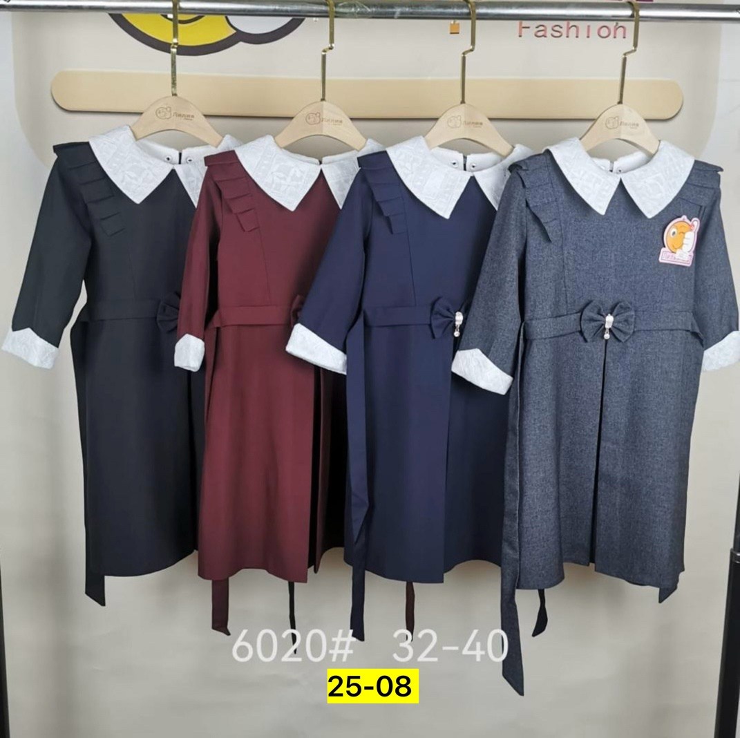 Детская одежда