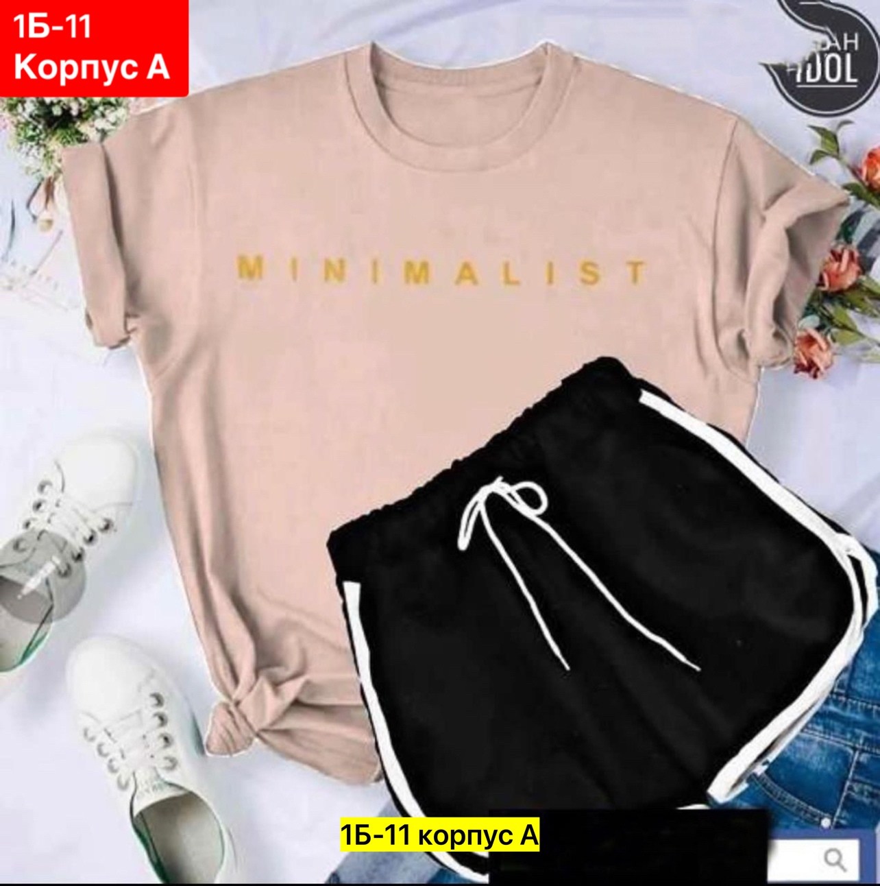 комплект с футболками,костюм комплекты,женские костюмы, ,костюм шорты и футболка найк женская