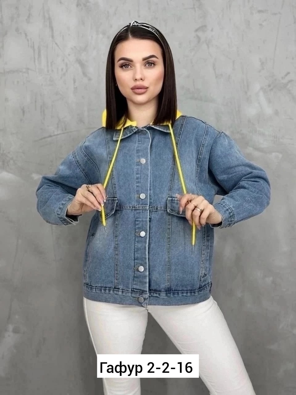 джинсовые куртки женские,женская джинсовая куртка с капюшоном,джинсовая куртка,модные джинсовые куртки,куртка женская