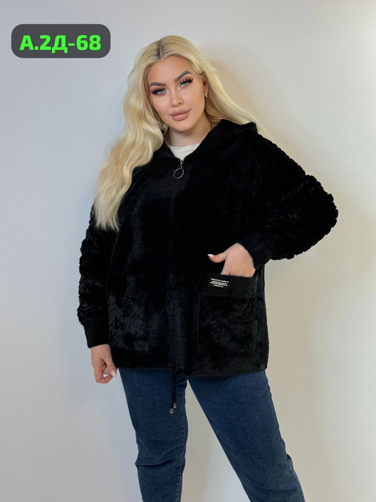 кардиган альпака,кардиган альпака большой размер,куртка из альпаки,куртка из альпаки женская,кардиган альпака женский