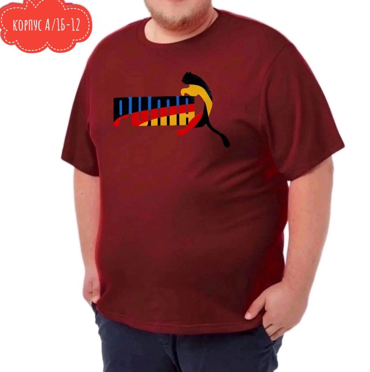 футболка для мужчин больших размеров,футболки мужские,футболки для мужчин,футболка мужская большие размеры,мужские футболки puma