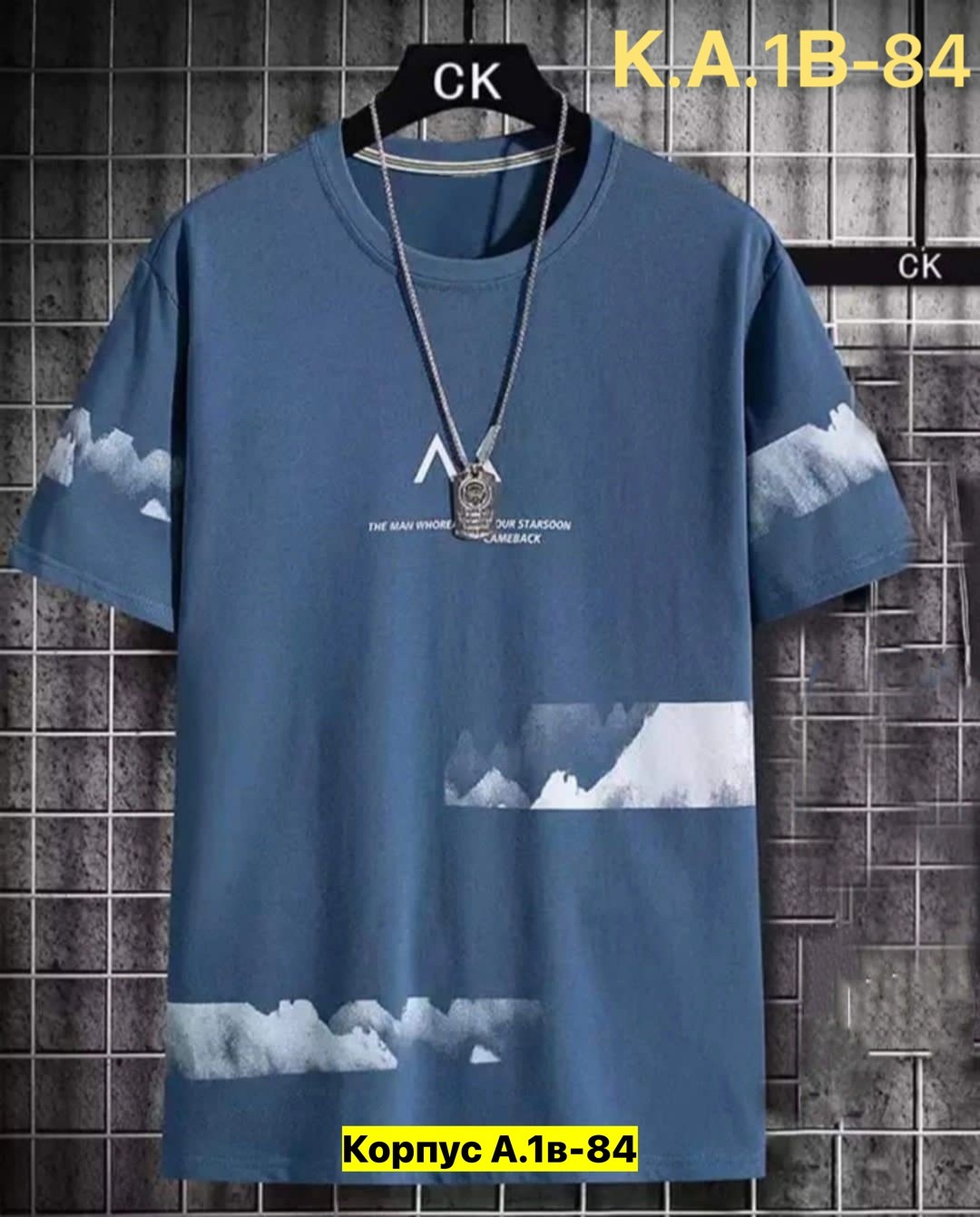 мужской футболка,футболки для мужчин,мужские футболки ,футболки мужские белые,футболки мужские с принтом