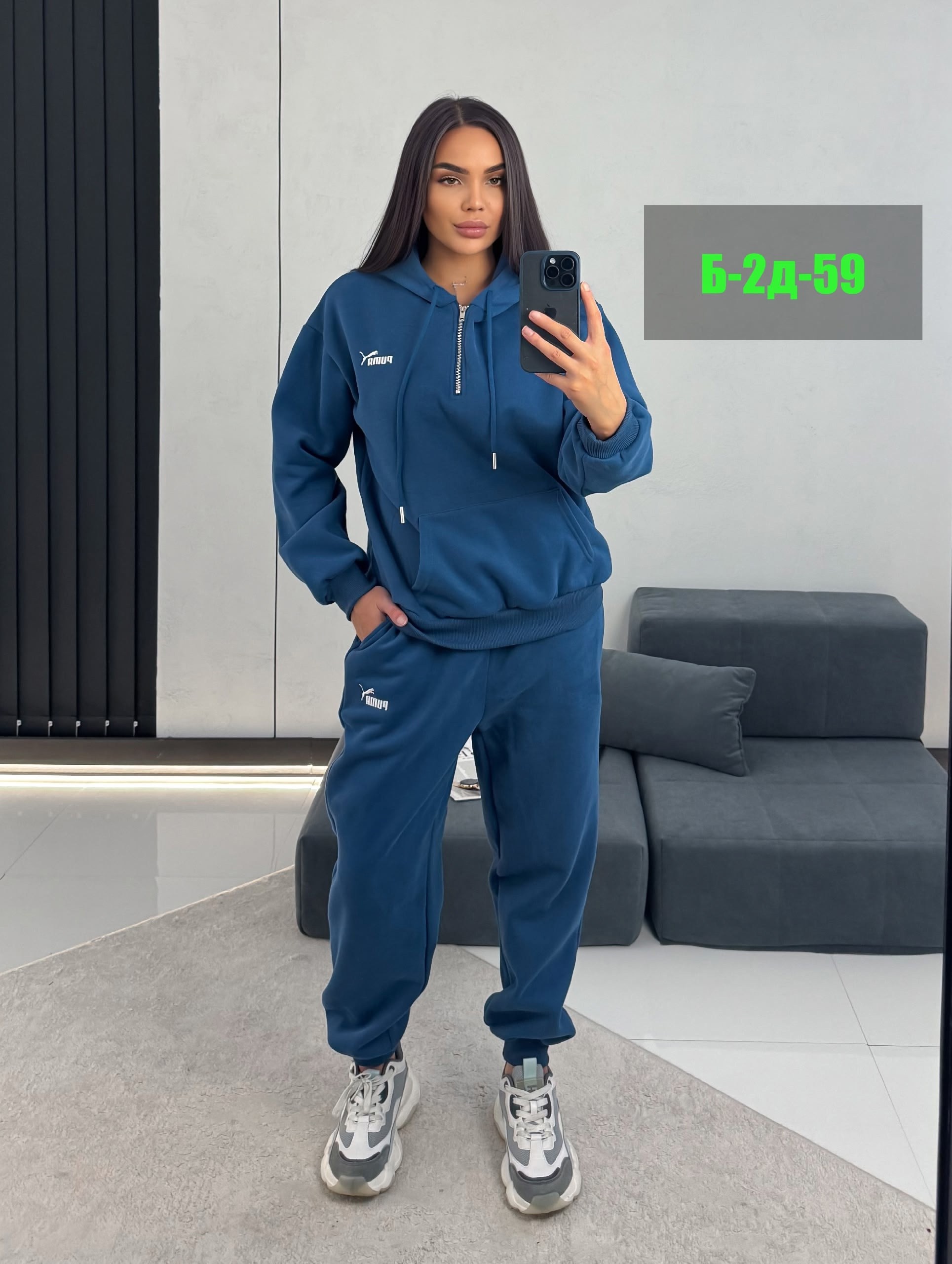 Женская одежда