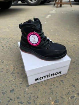 Ботинки