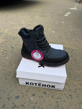 Ботинки