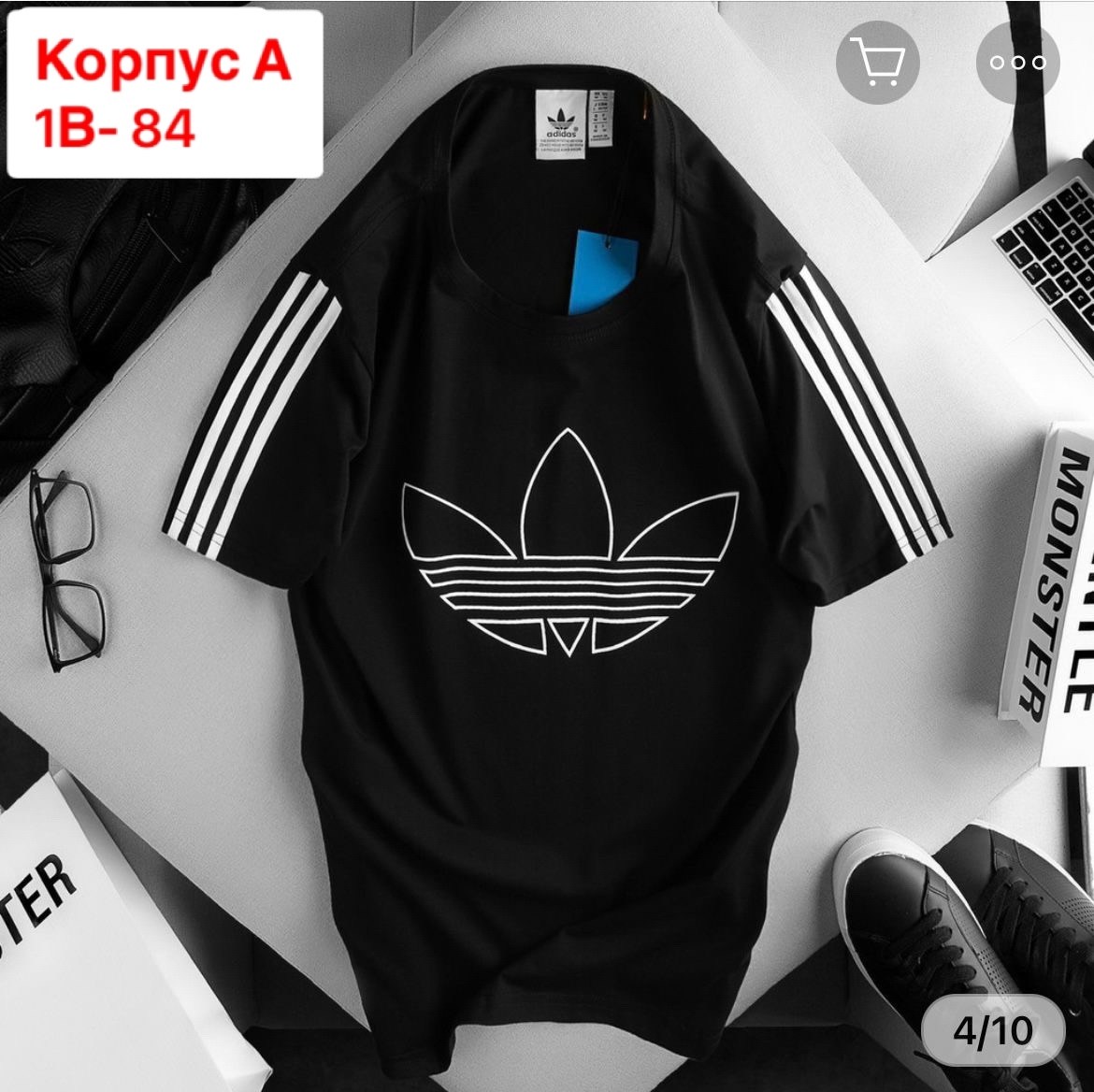 мужские футболки,adidas originals adidas,мужские футболки adidas originals,футболки для мужчин,футболка adidas originals белая