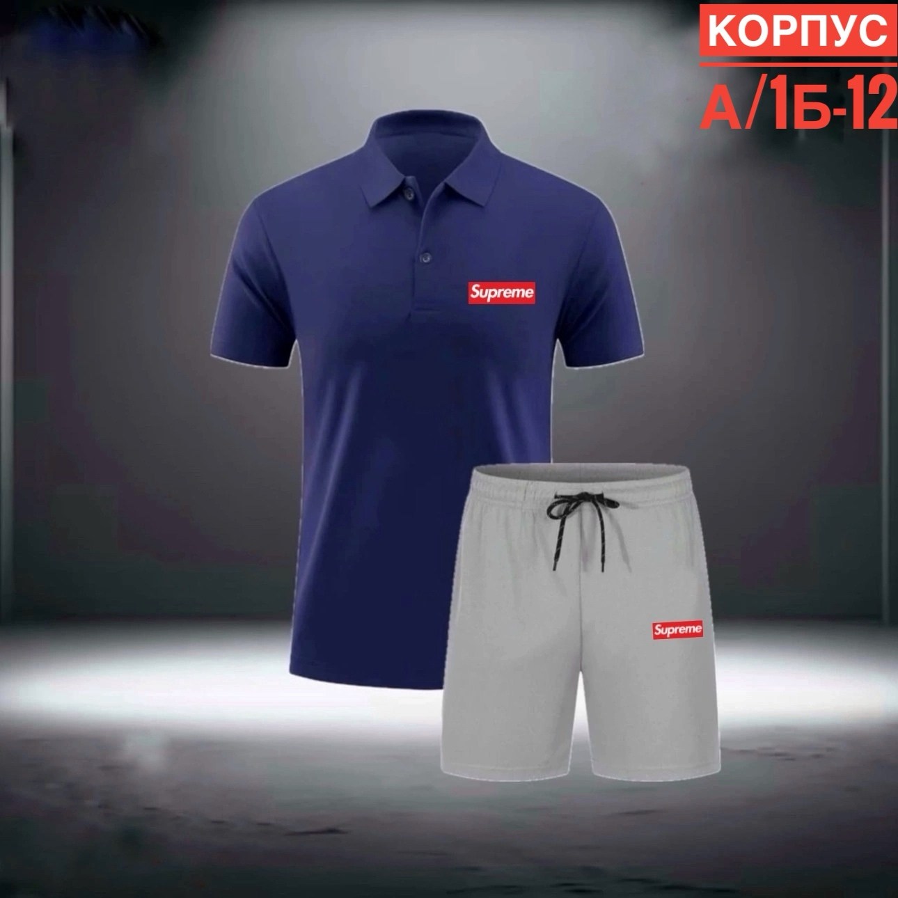 ,костюм для мужчин,мужская спортивная одежда,спорт костюм