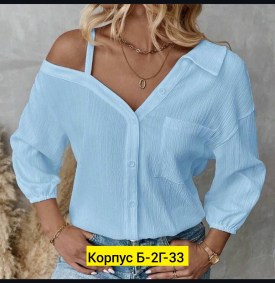 Рубашка