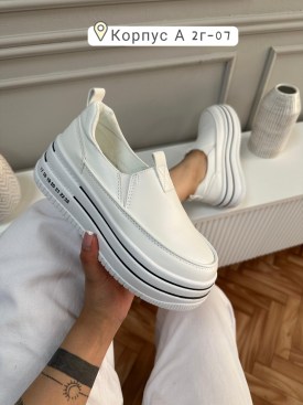 Кроссовки