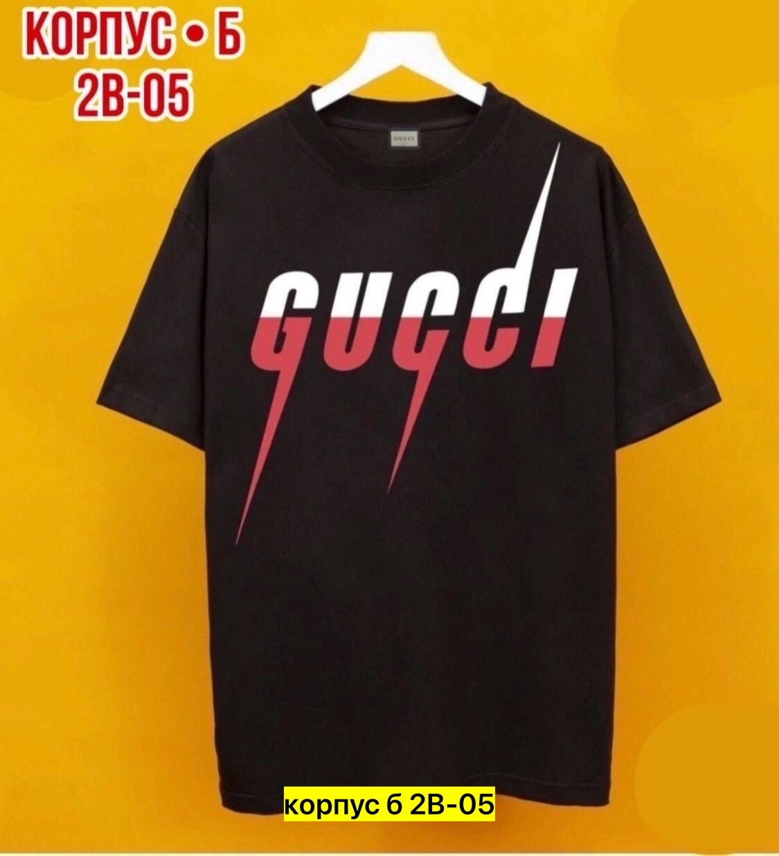 футболка гуччи оригинал,футболка gucci,мужской футболка,gucci blade футболка,стиль футболка