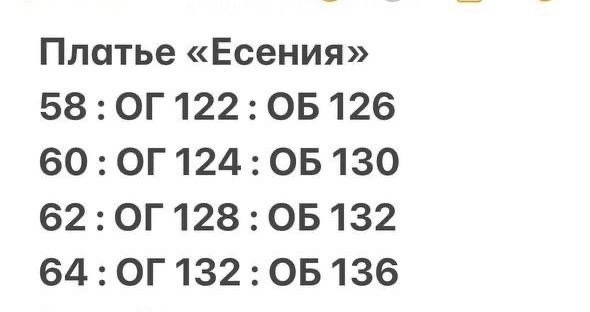 платье большие размеры,женское шифоновое платье,платье,шифоновое платье,платье идеальное