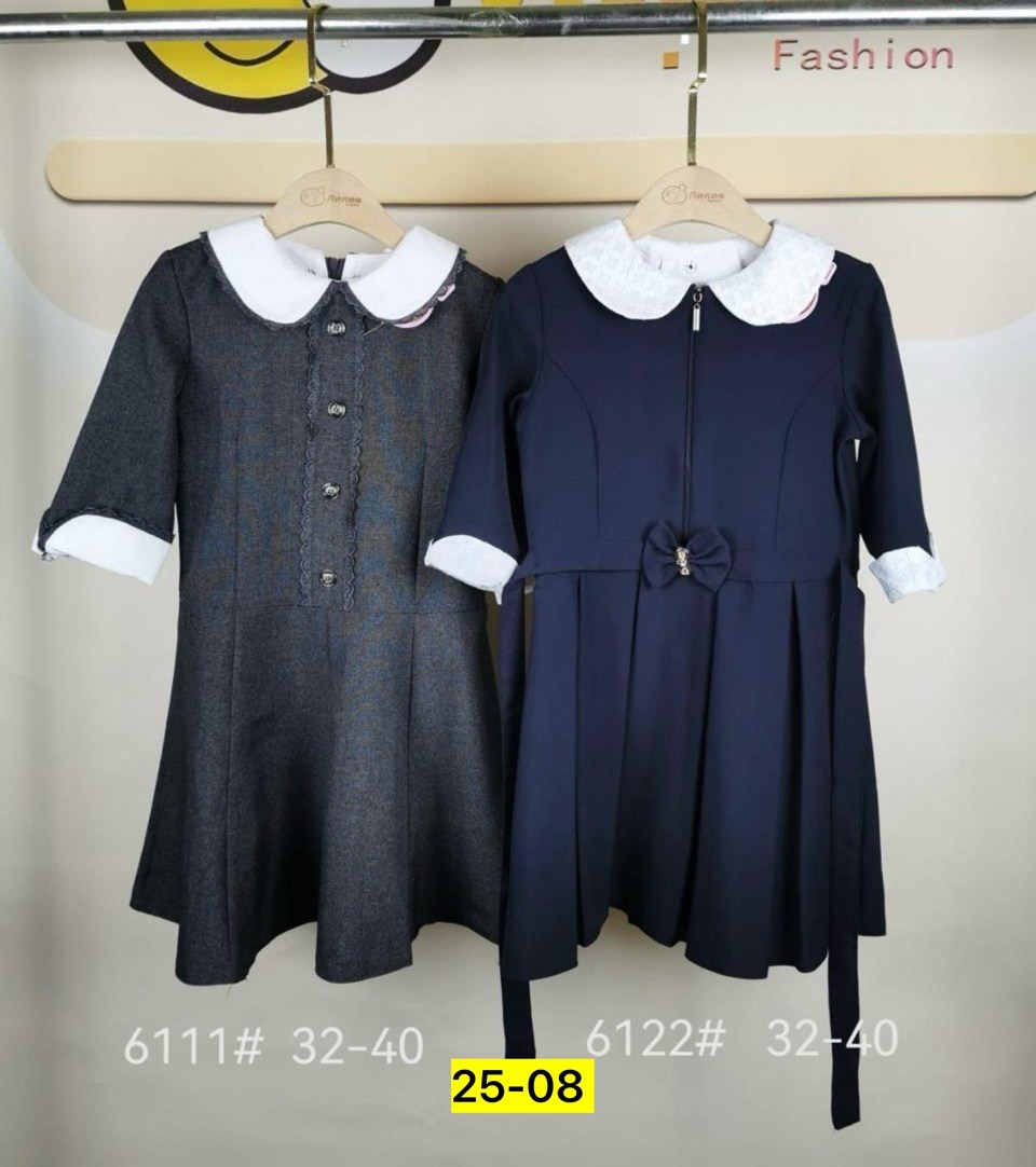 Детская одежда