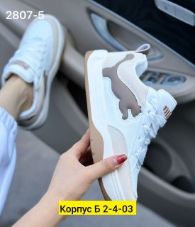 Кроссовки