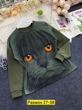 Кофта