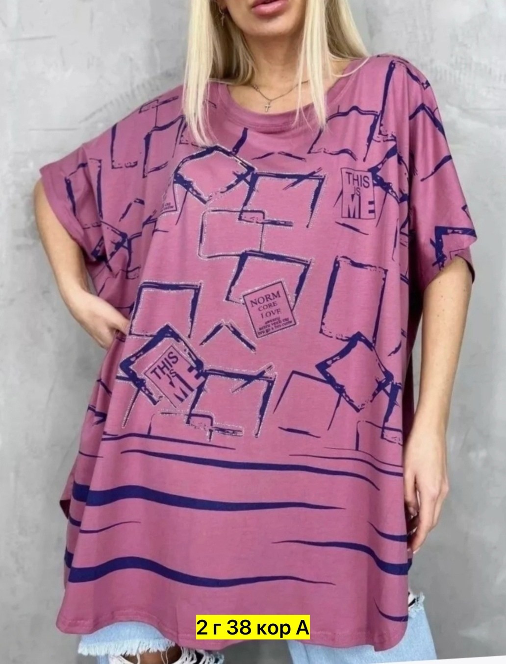 футболка больших размеров женская,женская футболка оверсайз, больших размеров,футболки женская,футболка больших размеров для женщин