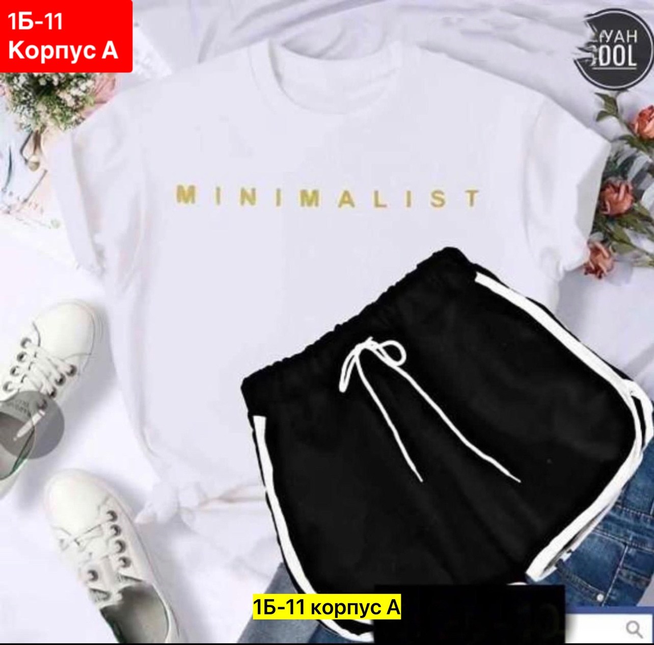 комплект с футболками,костюм комплекты,женские костюмы, ,костюм шорты и футболка найк женская