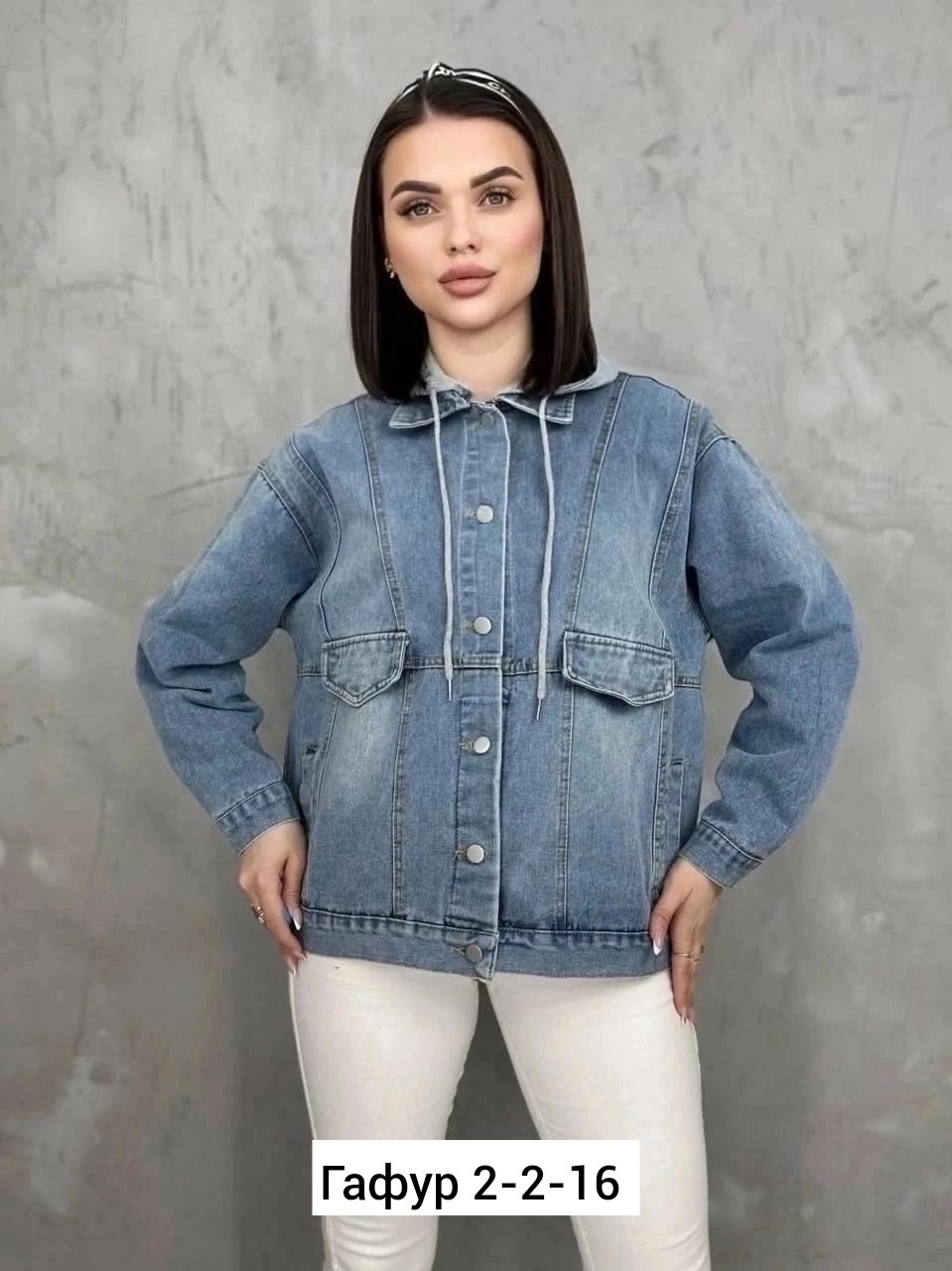 джинсовые куртки женские,женская джинсовая куртка с капюшоном,джинсовая куртка,модные джинсовые куртки,куртка женская