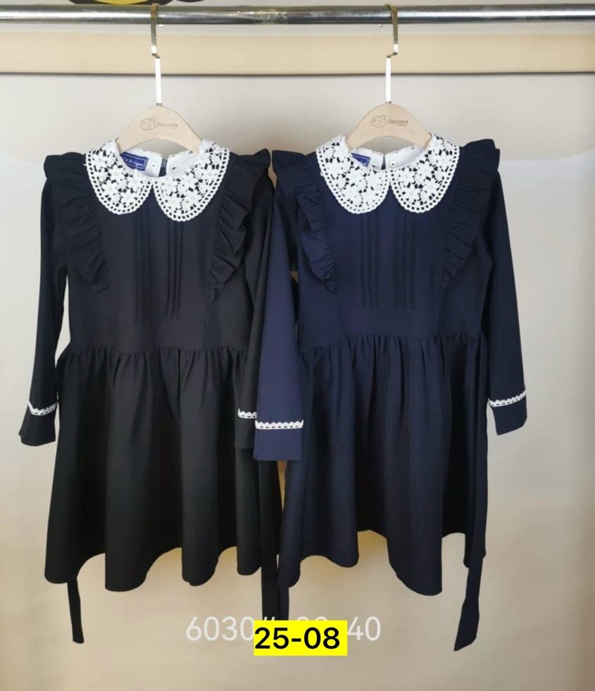 Детская одежда