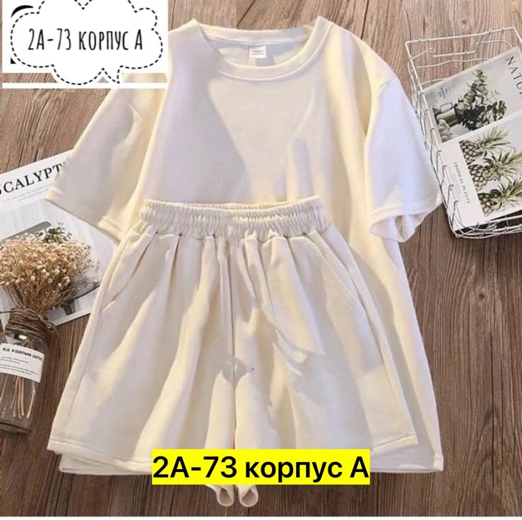 костюм женский,костюмы комплекты,летние костюмы,повседневный костюм,костюм двойка женская