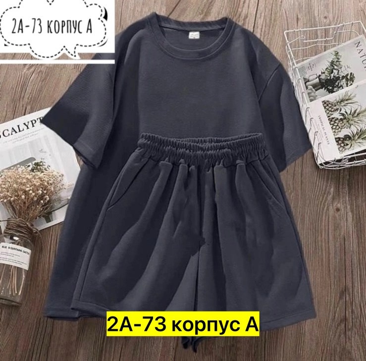 костюм женский,костюмы комплекты,летние костюмы,повседневный костюм,костюм двойка женская