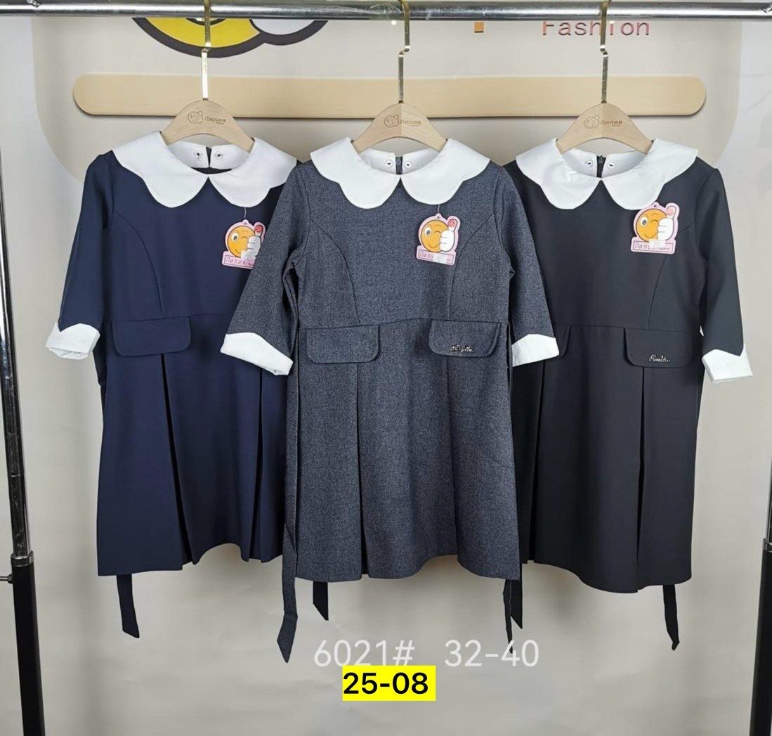 Детская одежда