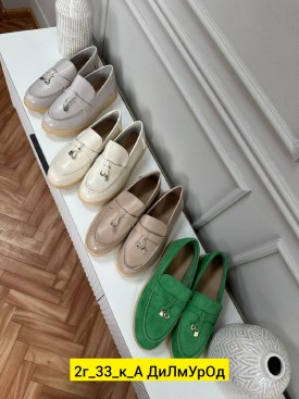 Мокасины