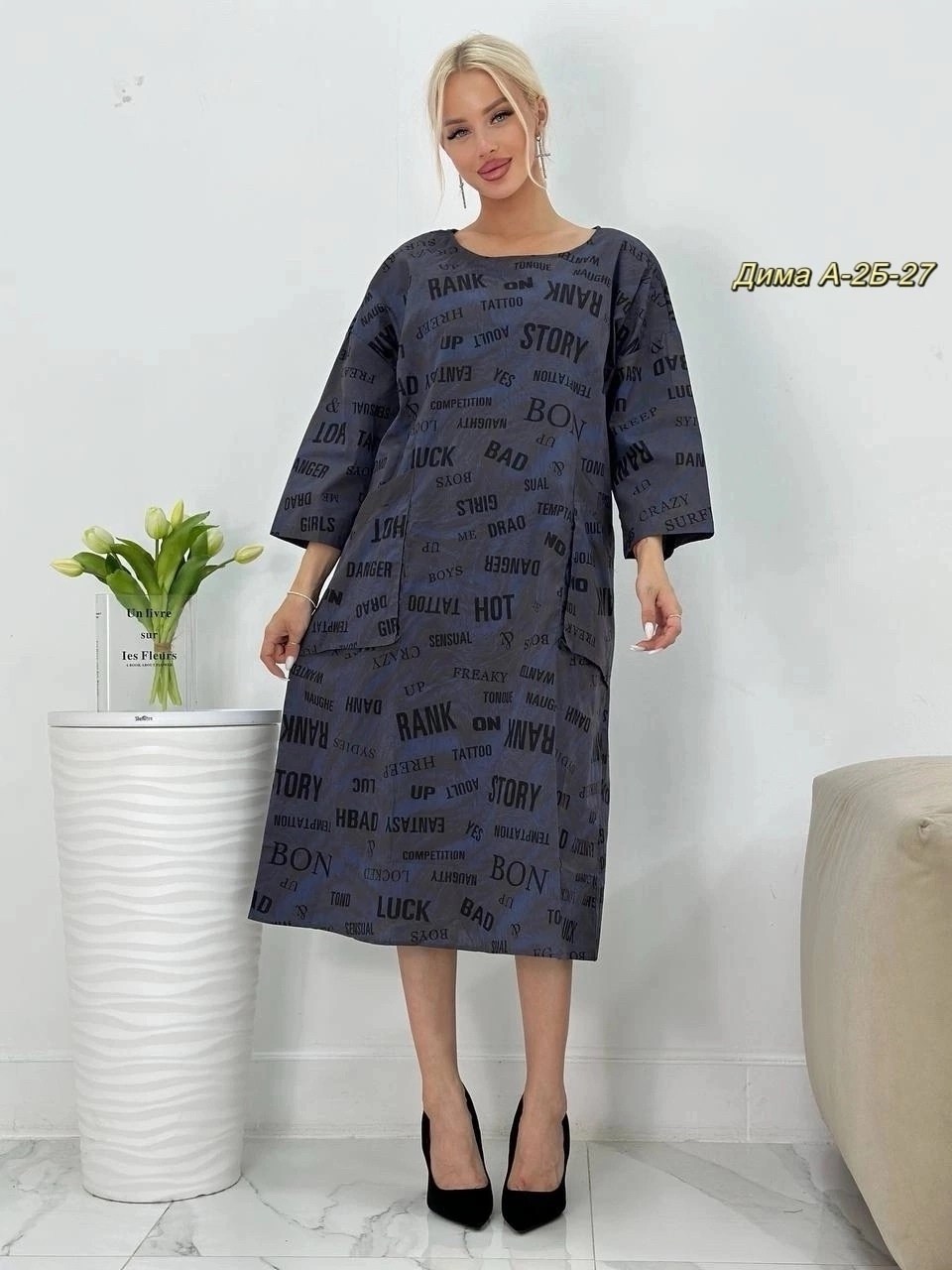 платье большие размеры,платье женская,удлиненное платье,платье,платье стильное