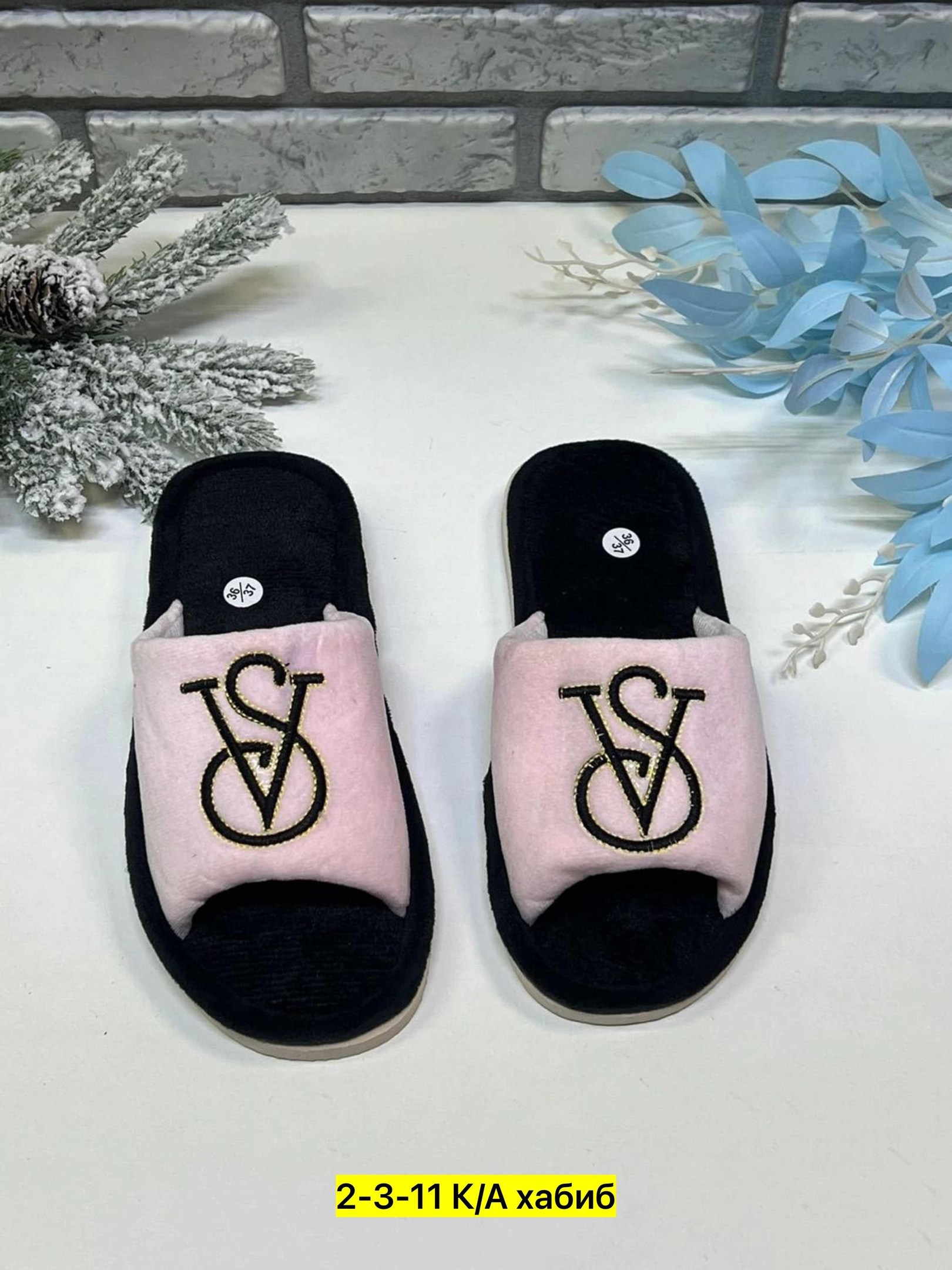 Женская одежда