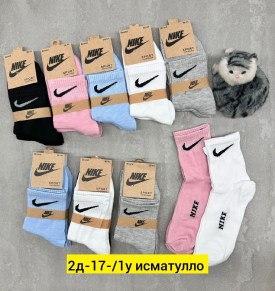 Носки