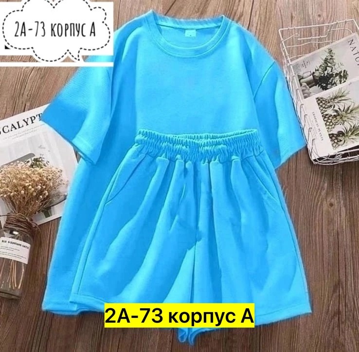 костюм женский,костюмы комплекты,летние костюмы,повседневный костюм,костюм двойка женская