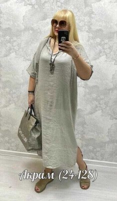 Туника