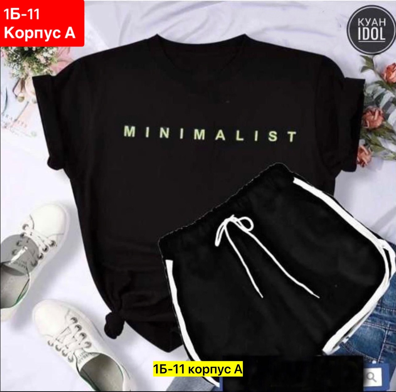 комплект с футболками,костюм комплекты,женские костюмы, ,костюм шорты и футболка найк женская