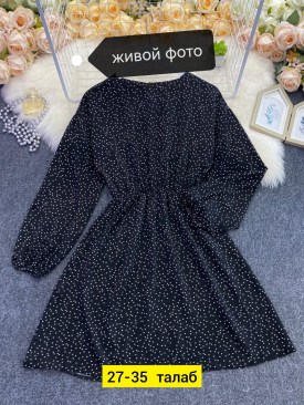 Платье