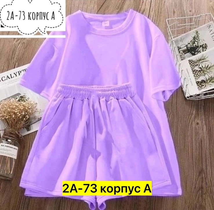 костюм женский,костюмы комплекты,летние костюмы,повседневный костюм,костюм двойка женская