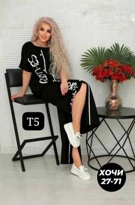 Костюм