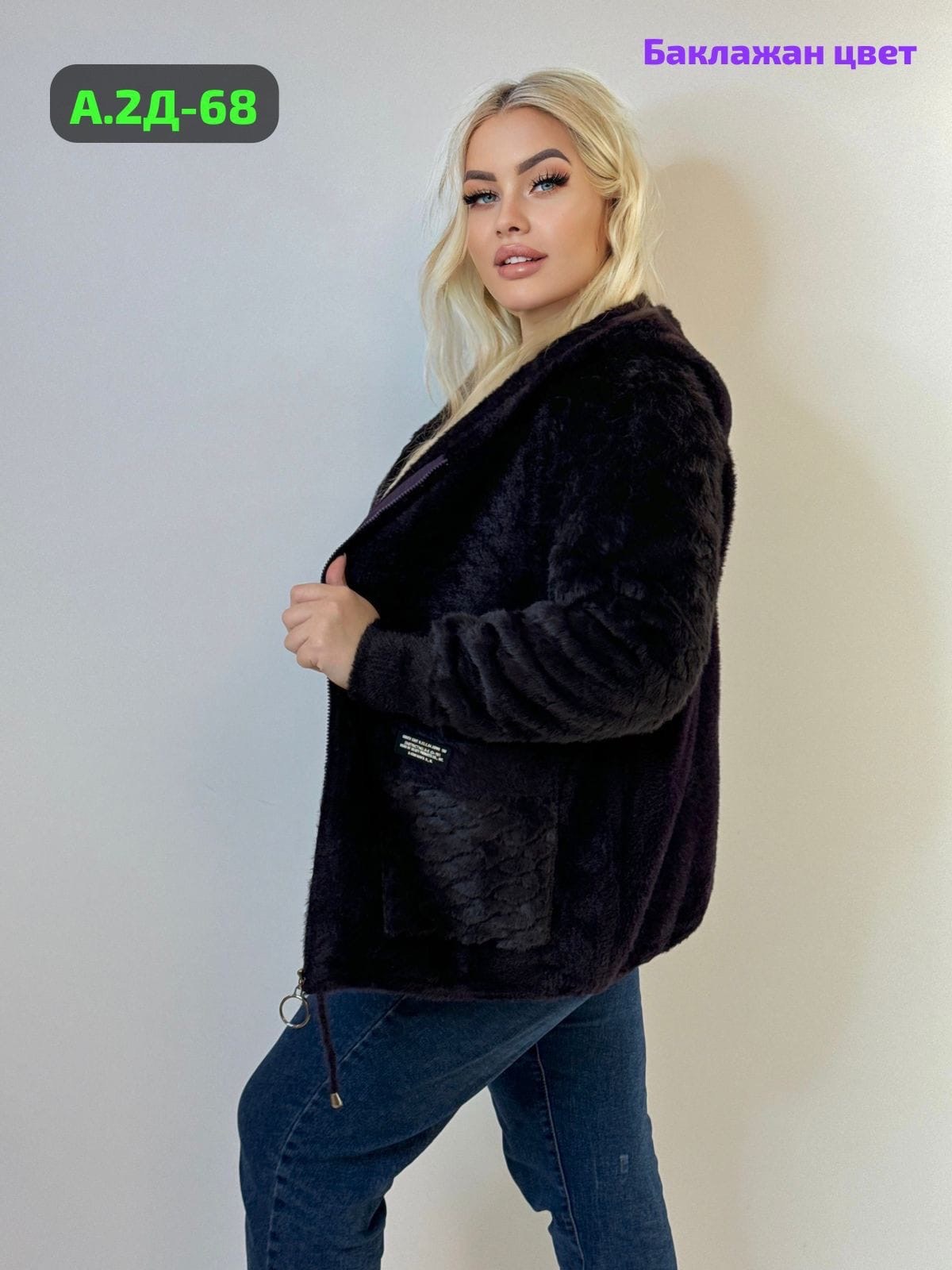 кардиган альпака,кардиган альпака большой размер,куртка из альпаки,куртка из альпаки женская,кардиган альпака женский