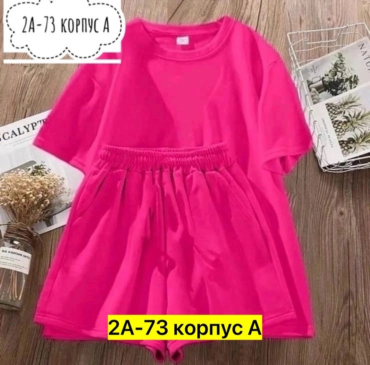 костюм женский,костюмы комплекты,летние костюмы,повседневный костюм,костюм двойка женская