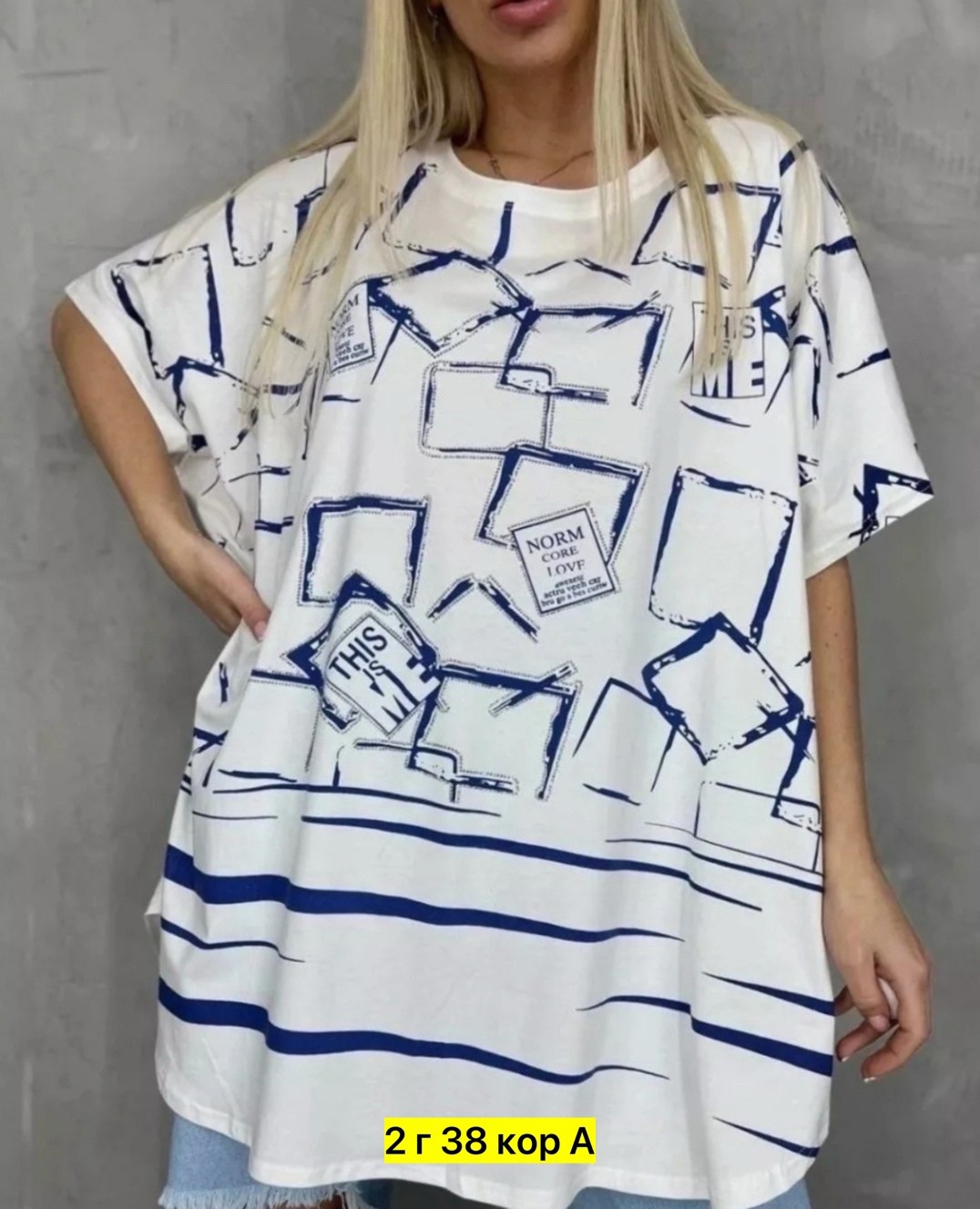 футболка больших размеров женская,женская футболка оверсайз, больших размеров,футболки женская,футболка больших размеров для женщин