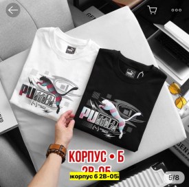 Футболка