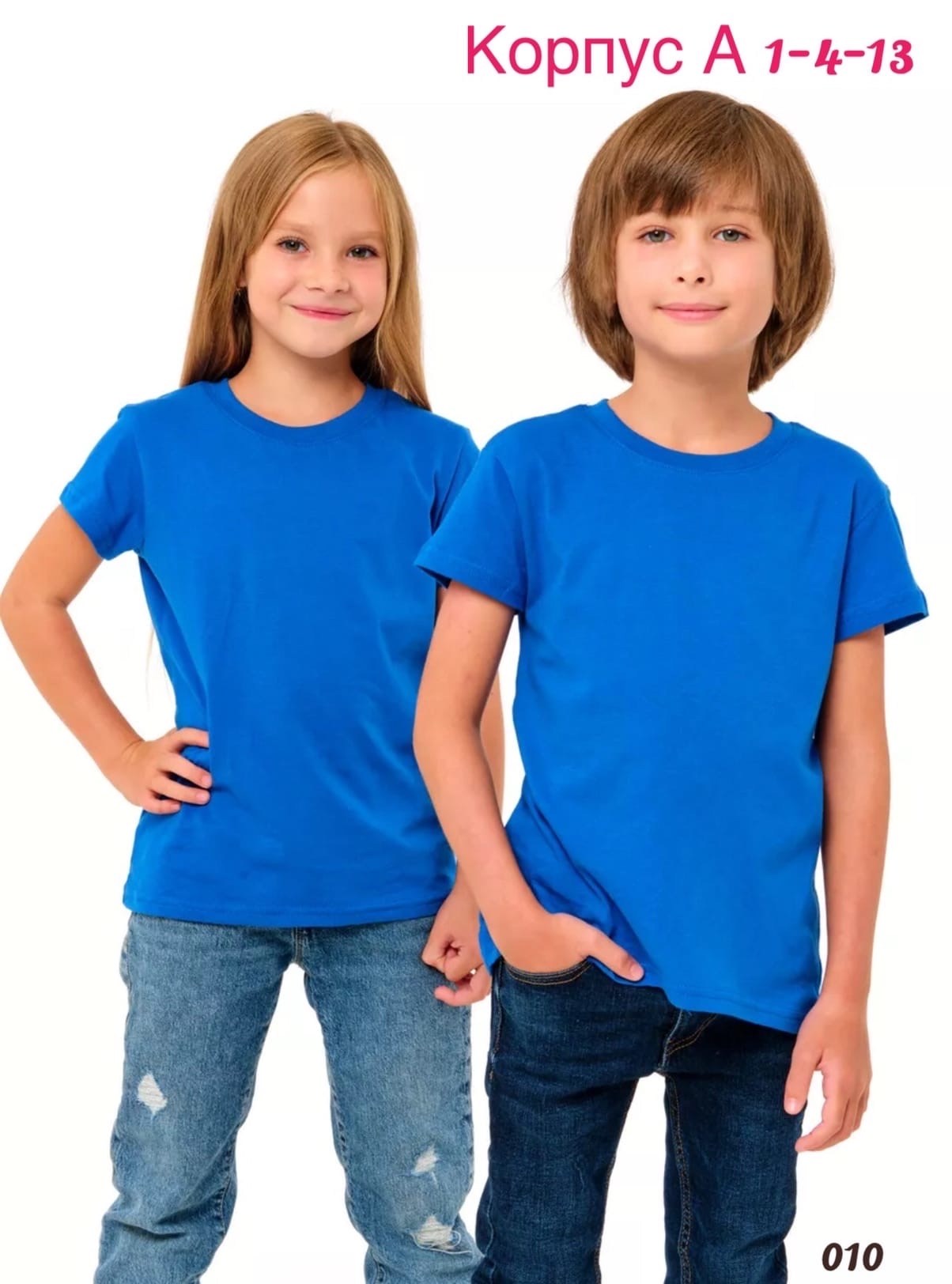футболки детские,футболки для мальчика,футболка детская базовая однотонная,футболка для детей,детская однотонная футболка