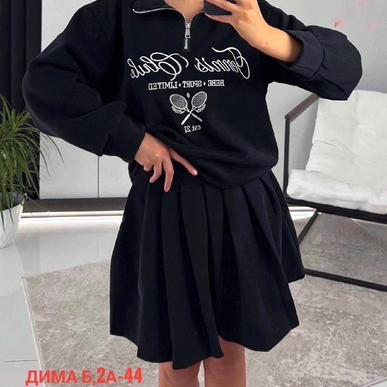 костюм спортивный,женская кофта,трикотажные костюмы,женский спортивный костюм,женский костюм на флисе