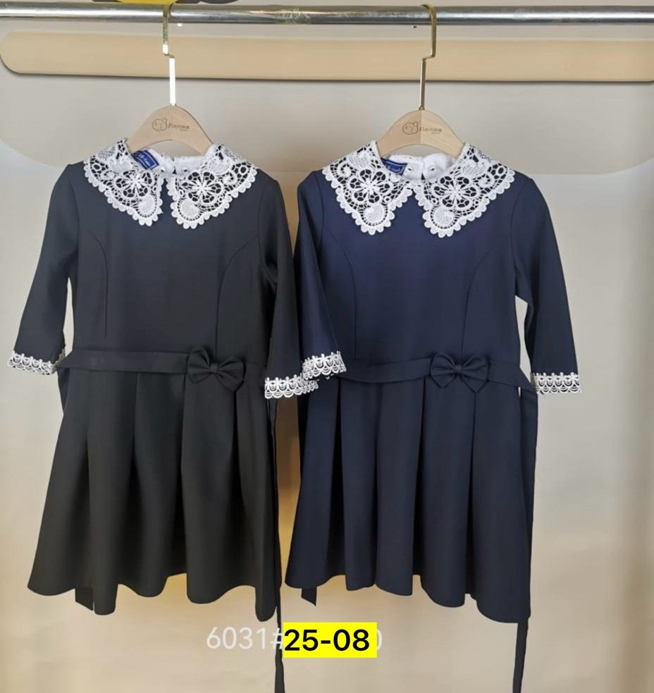 Детская одежда