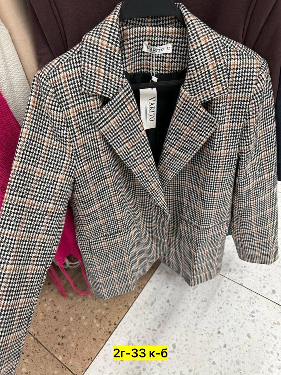 Женская одежда