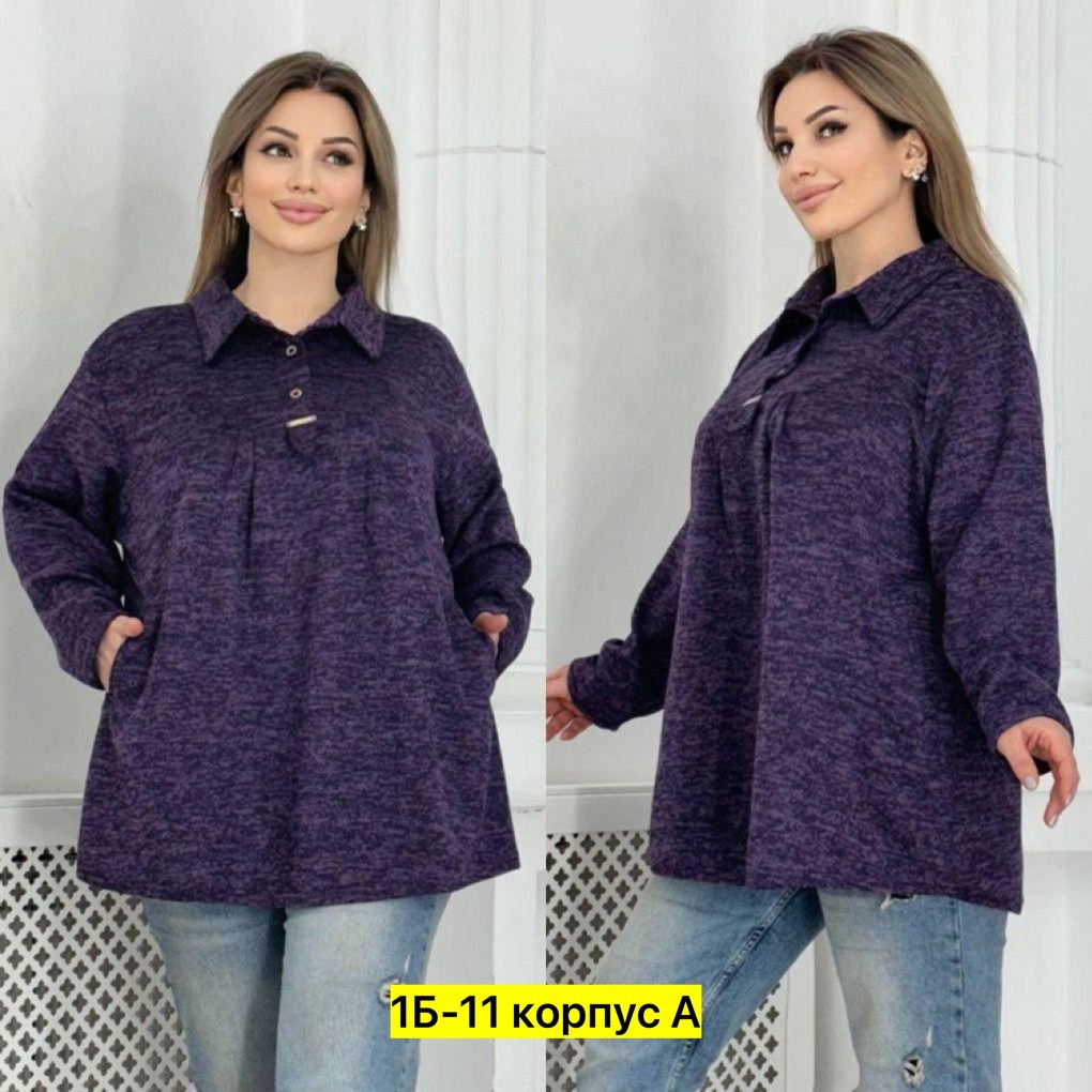 теплая туника больших размеров,блузка теплая большие размеры,кофта кардиган,туника с карманами,кофта туника