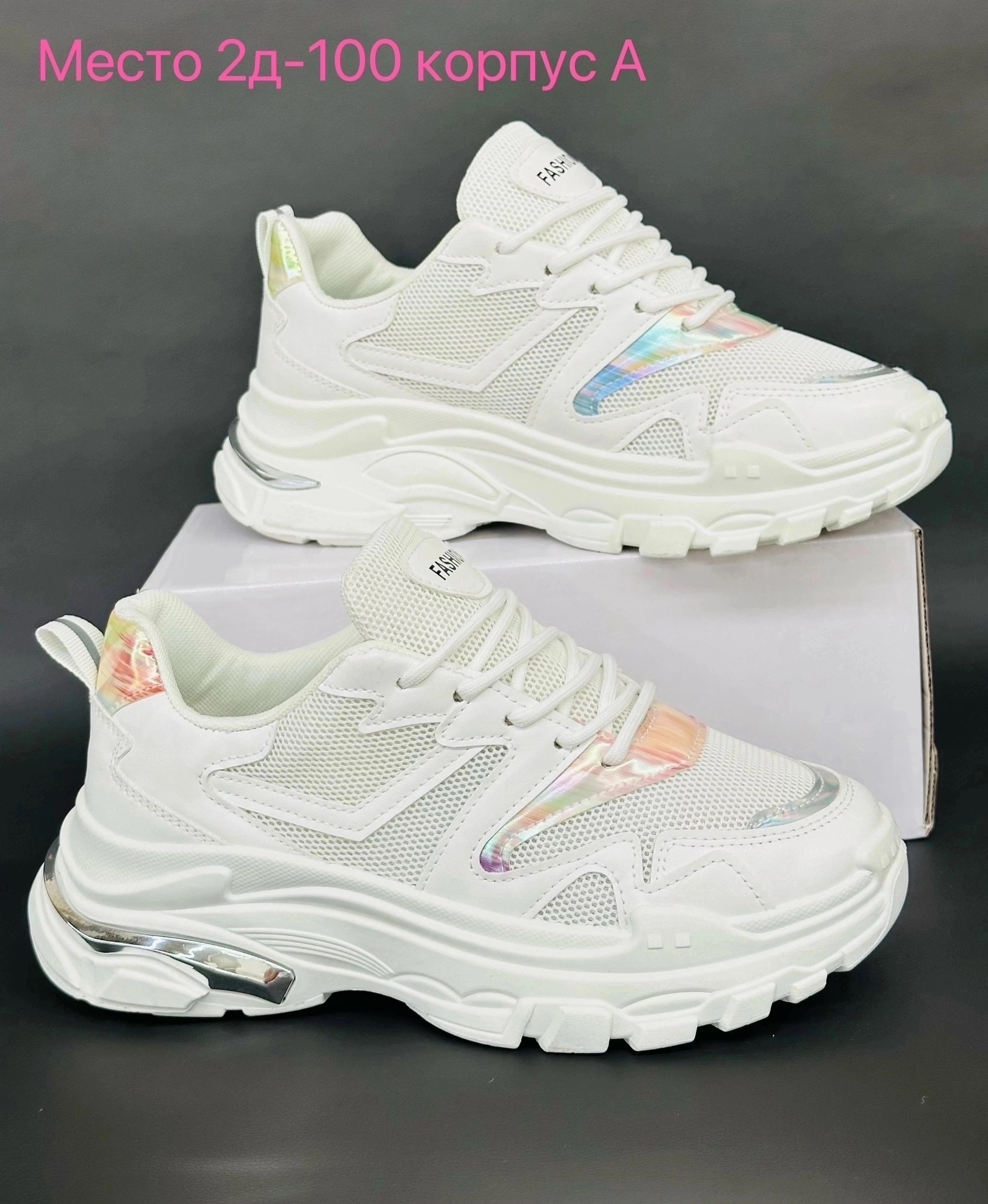 женские кроссовки,кроссовки,кроссовки кроссовки женские,кроссовки модные женские,кроссовки женские белые