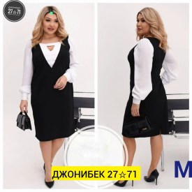 Платье